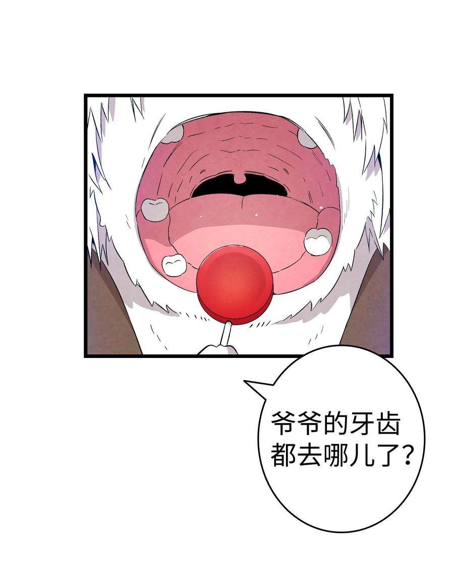 骷髅奶爸123 儿时记忆