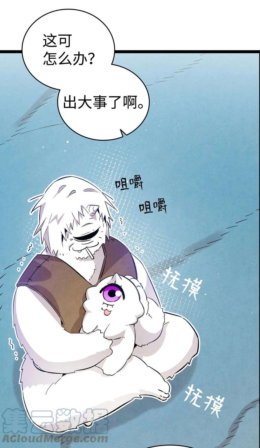骷髅奶爸123 儿时记忆