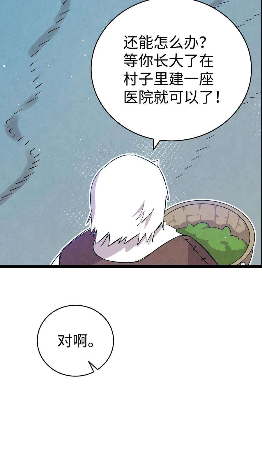 骷髅奶爸123 儿时记忆