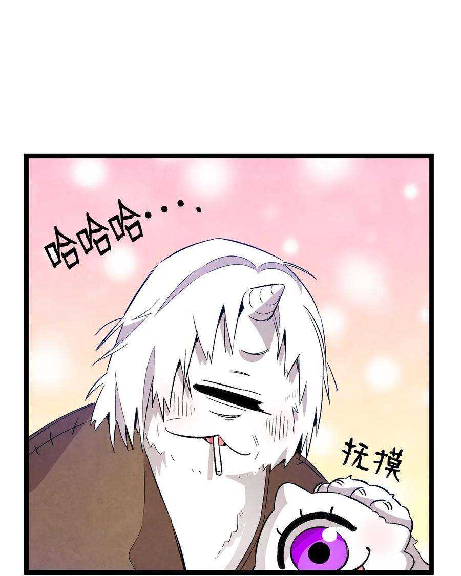 骷髅奶爸123 儿时记忆