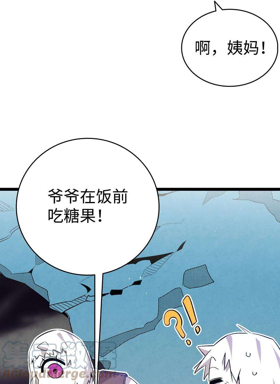 骷髅奶爸123 儿时记忆