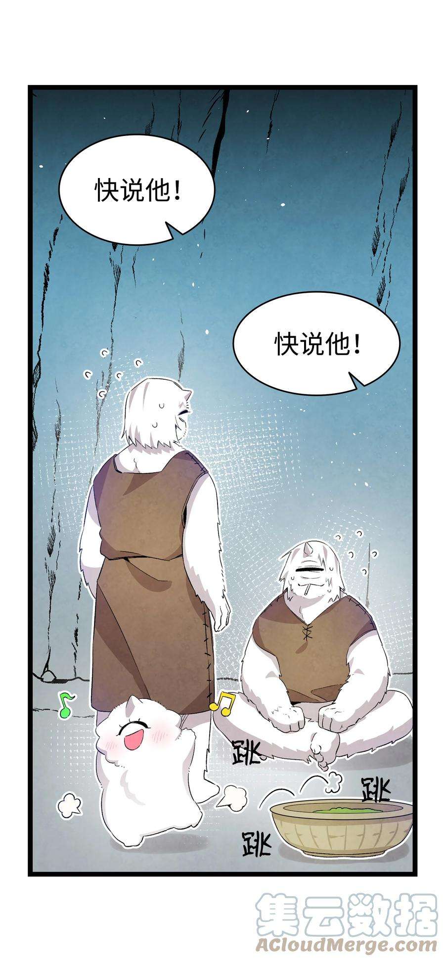 骷髅奶爸123 儿时记忆
