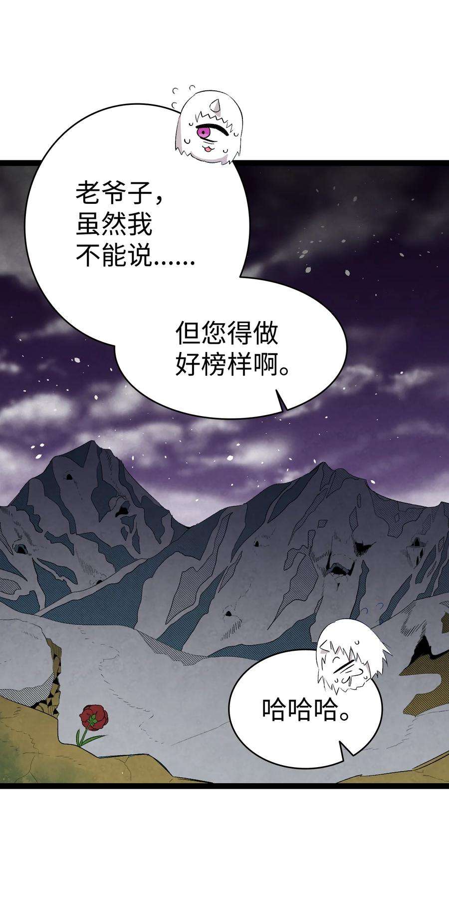 骷髅奶爸123 儿时记忆