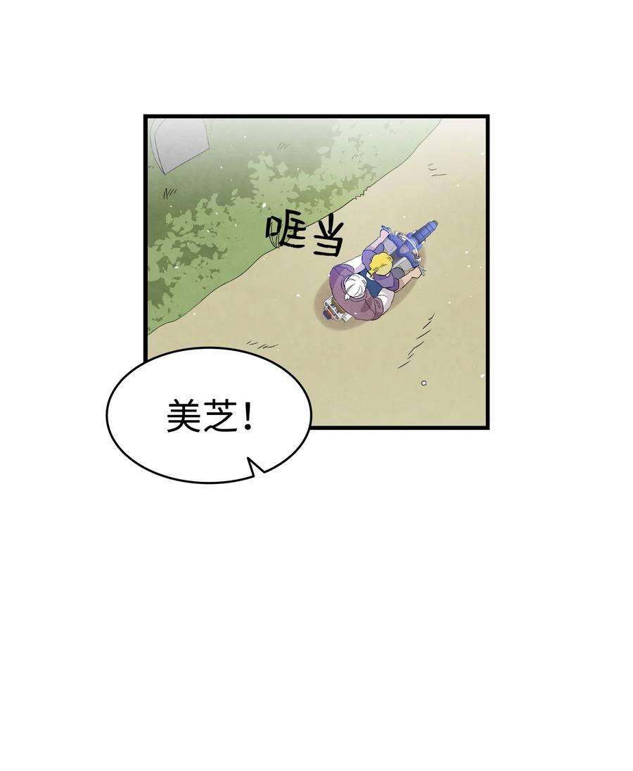 骷髅奶爸123 儿时记忆