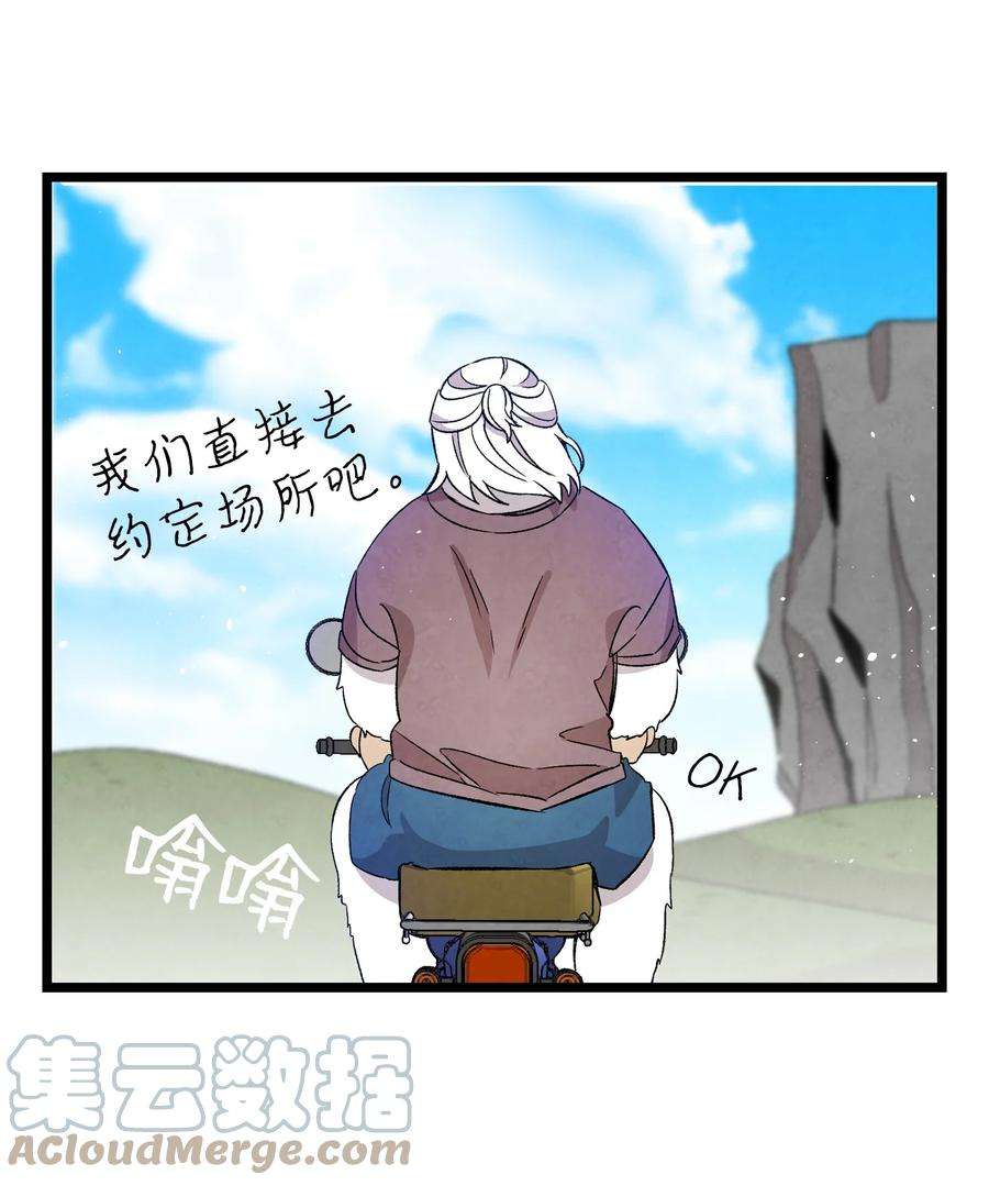 骷髅奶爸123 儿时记忆