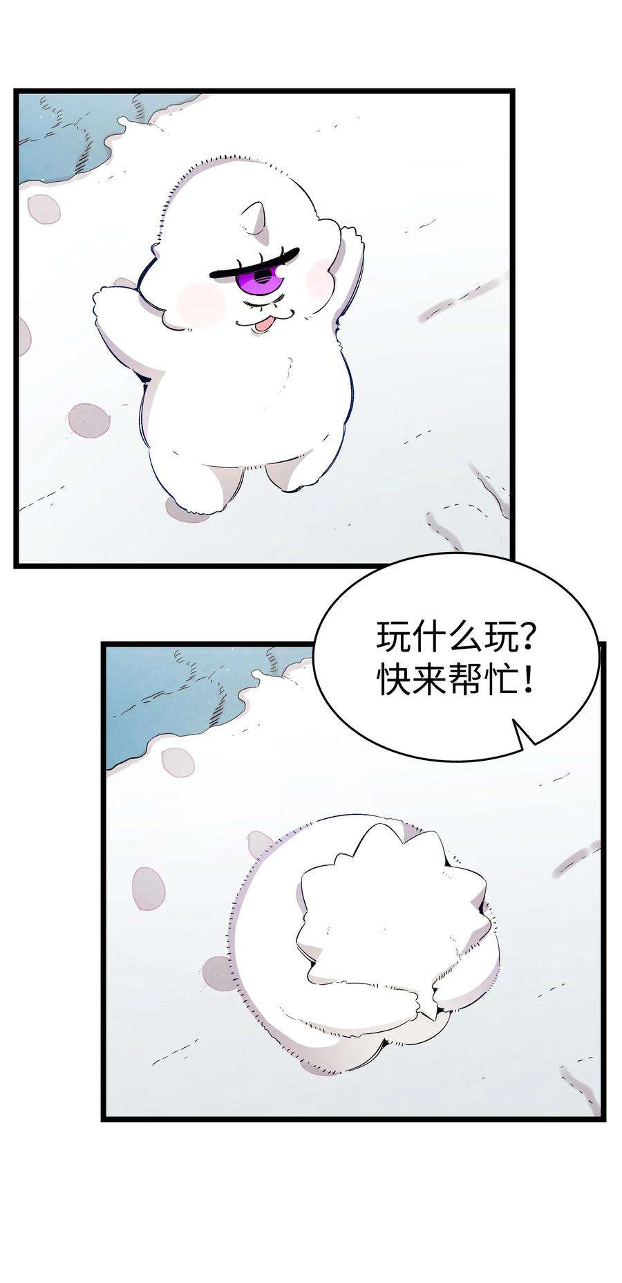 骷髅奶爸123 儿时记忆