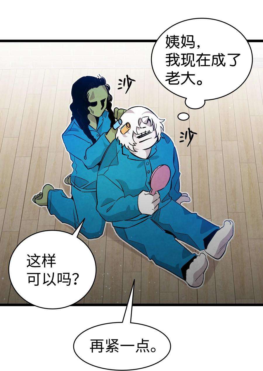 骷髅奶爸123 儿时记忆
