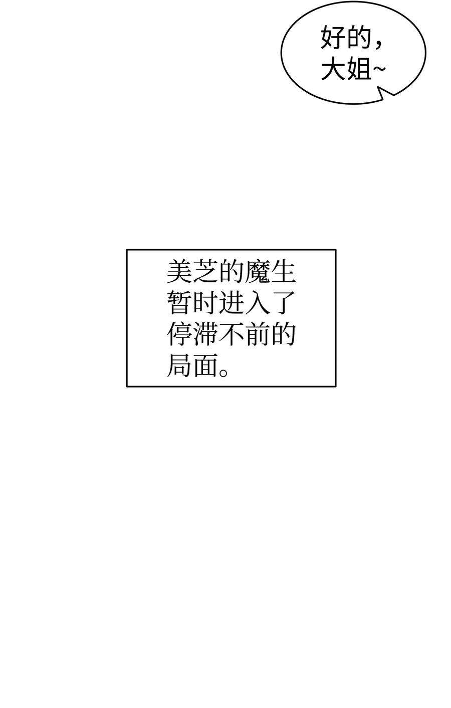 骷髅奶爸123 儿时记忆