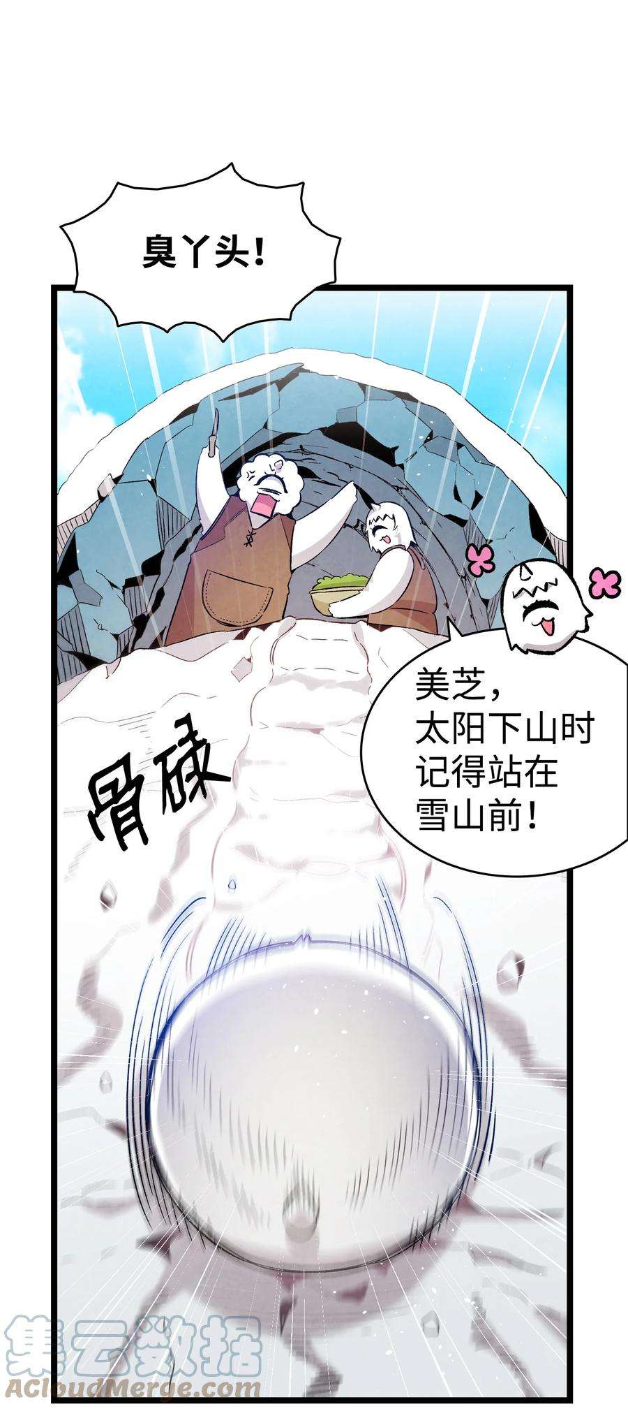 骷髅奶爸123 儿时记忆