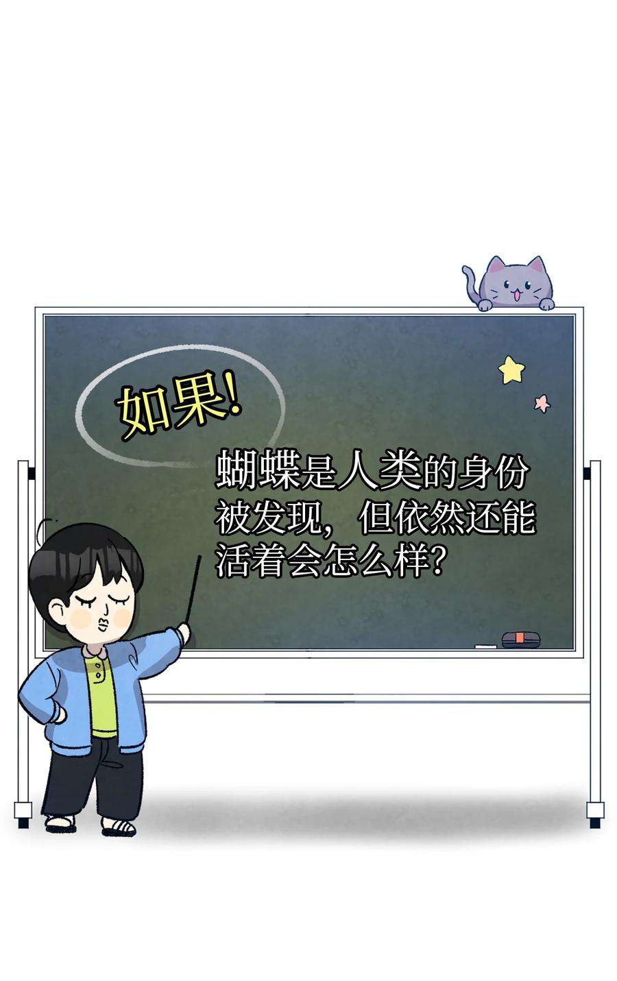 骷髅奶爸124 学说话