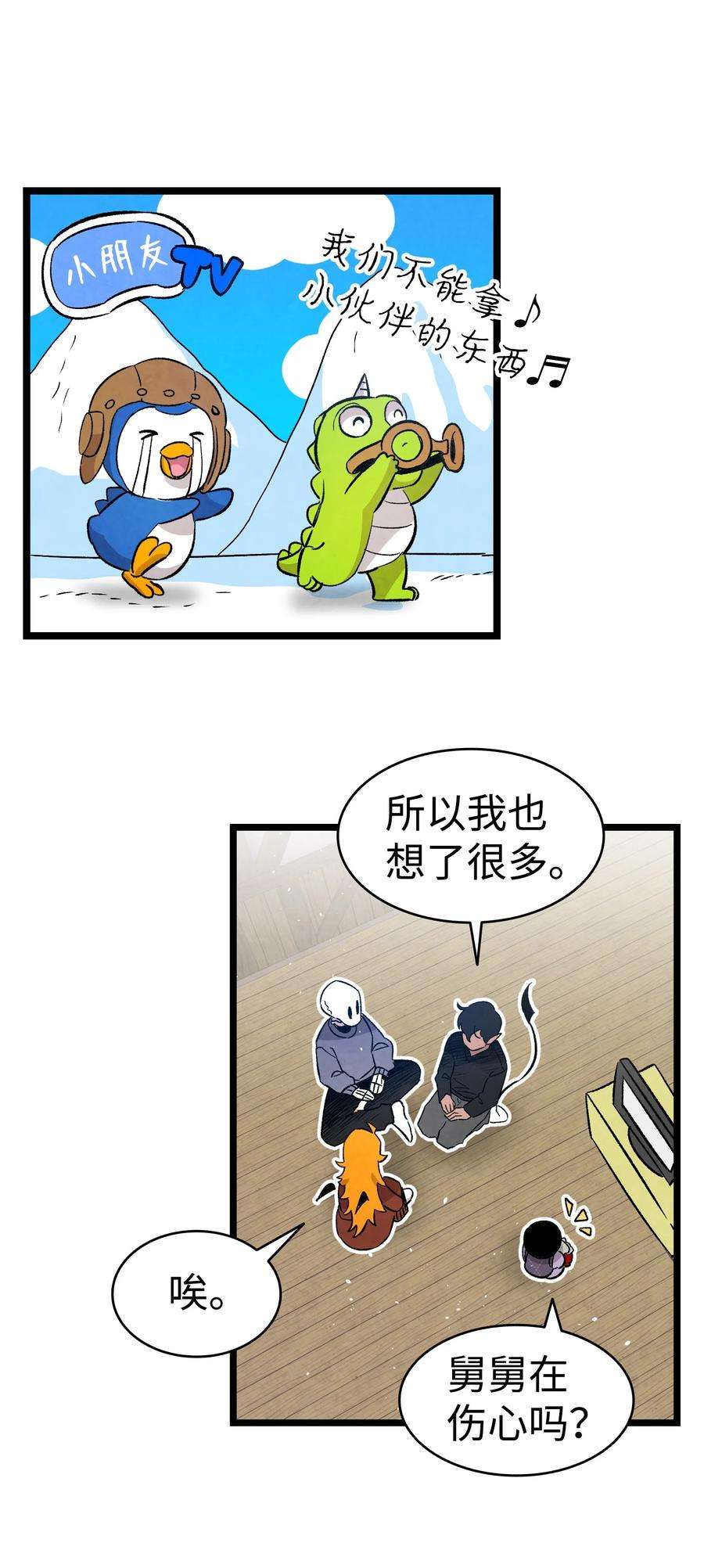 骷髅奶爸124 学说话