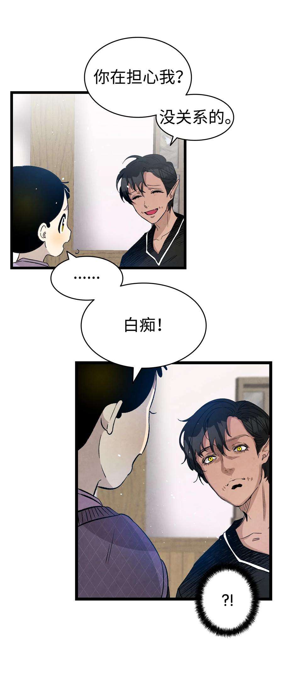 骷髅奶爸124 学说话