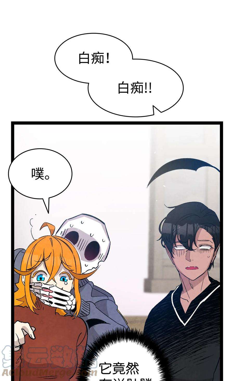 骷髅奶爸124 学说话