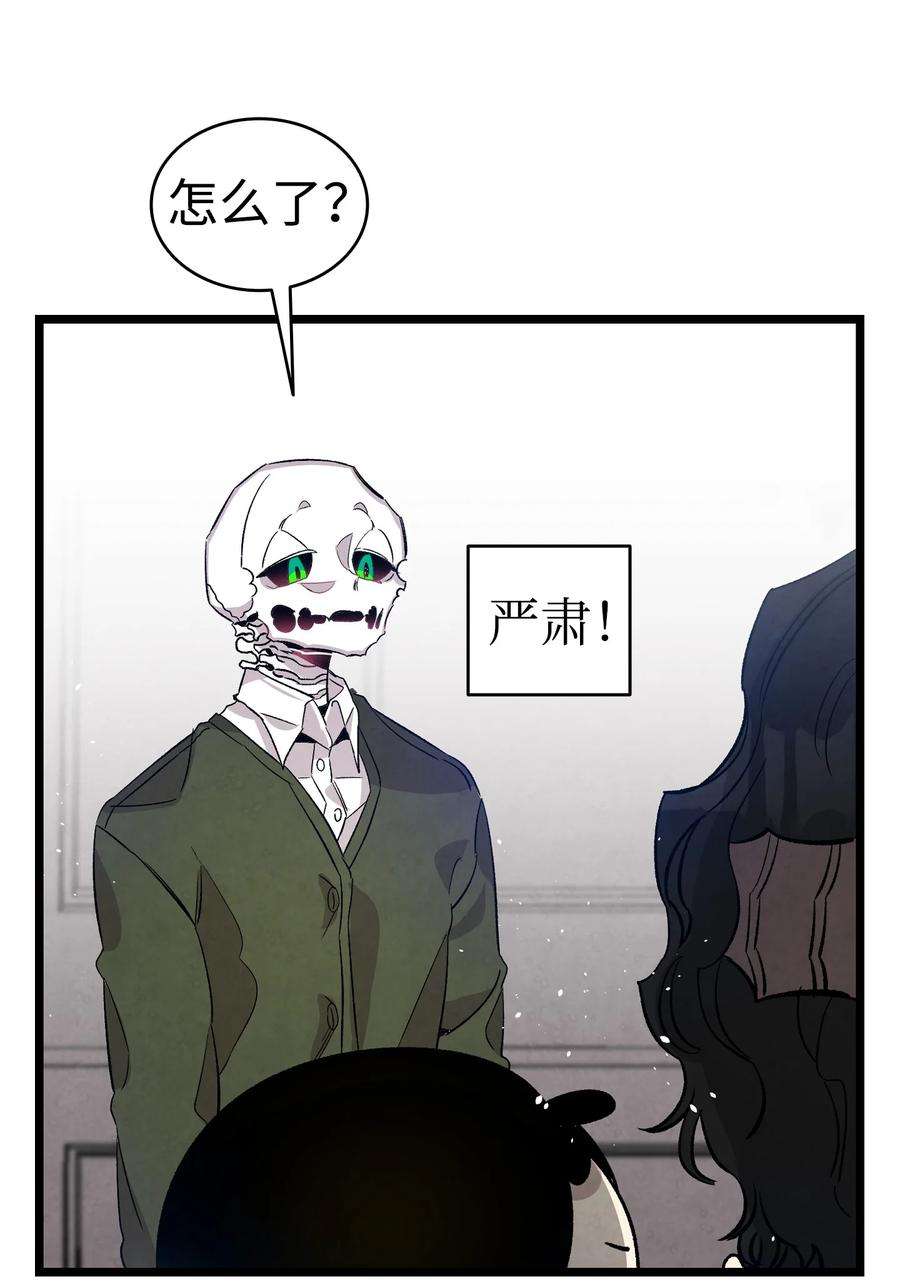 骷髅奶爸124 学说话