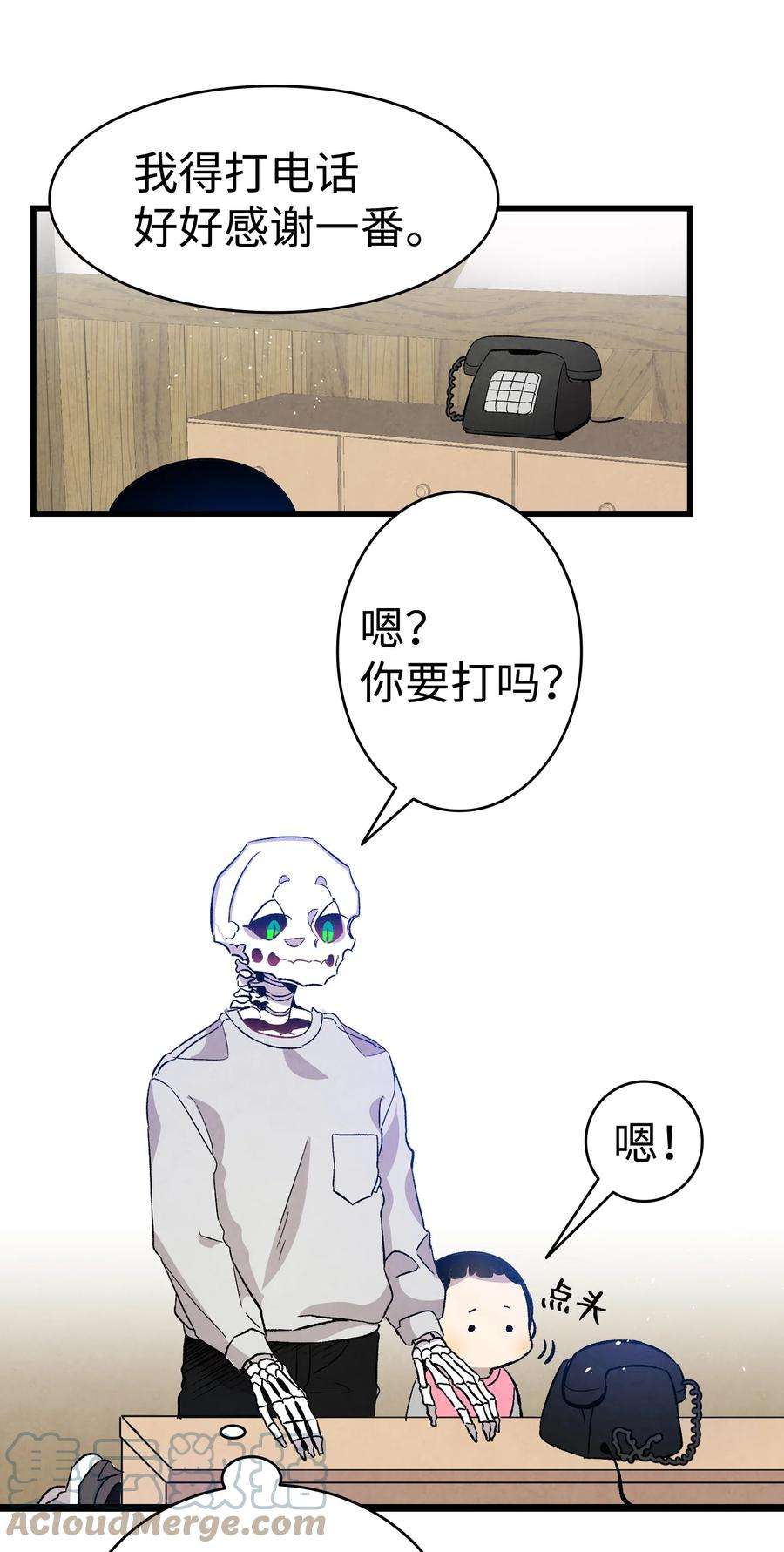 骷髅奶爸124 学说话
