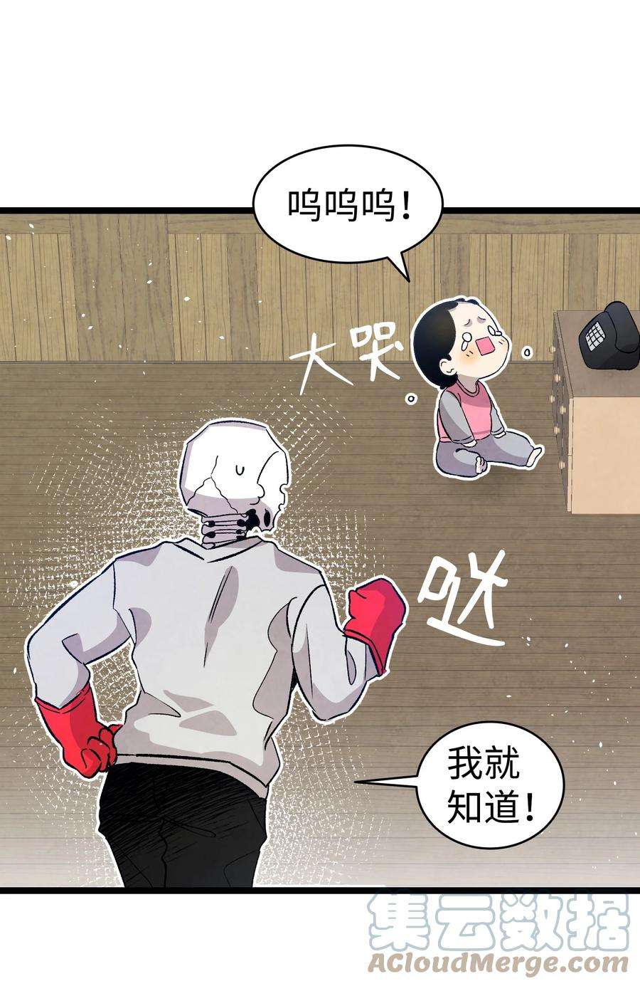 骷髅奶爸124 学说话