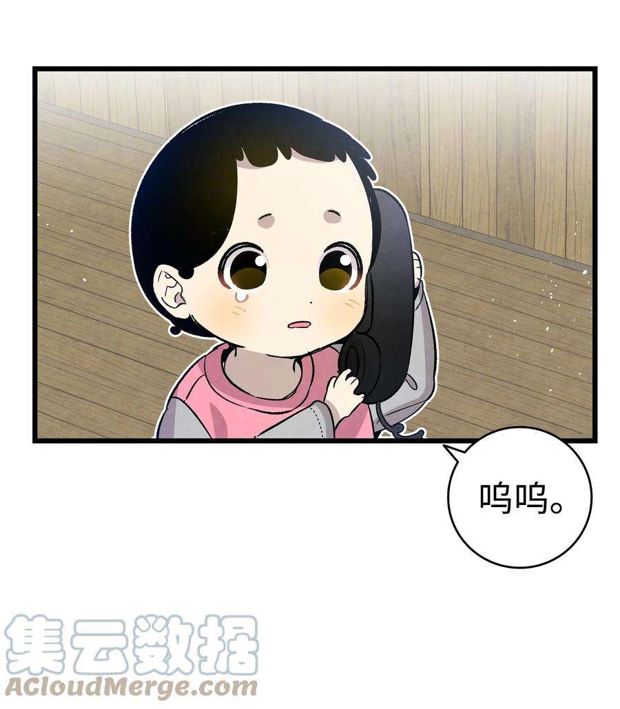 骷髅奶爸124 学说话