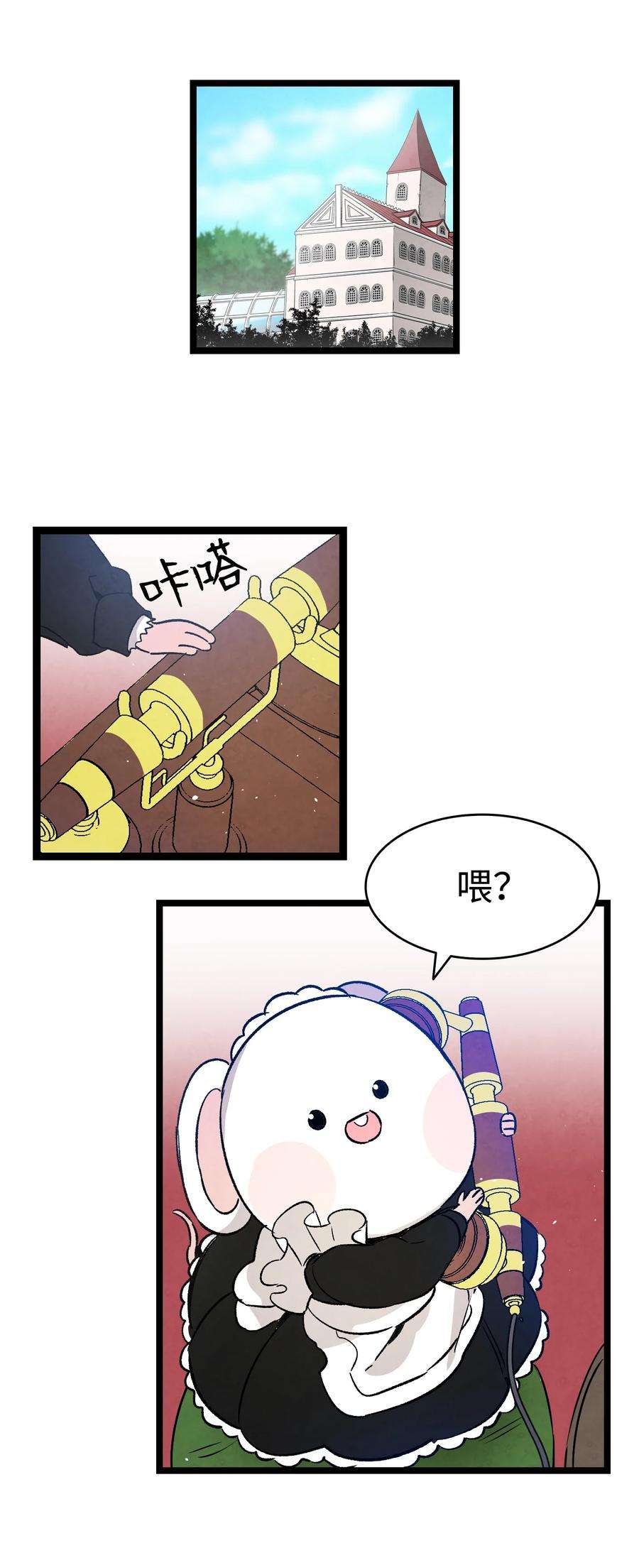 骷髅奶爸124 学说话