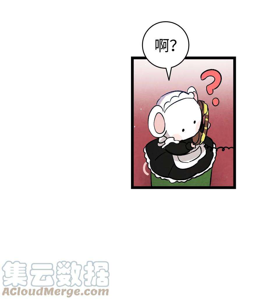 骷髅奶爸124 学说话