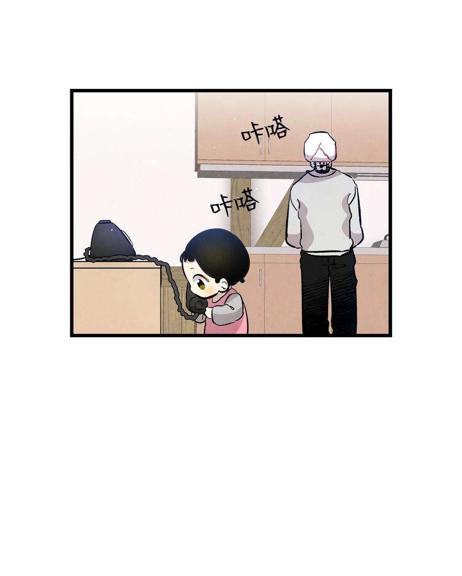 骷髅奶爸124 学说话