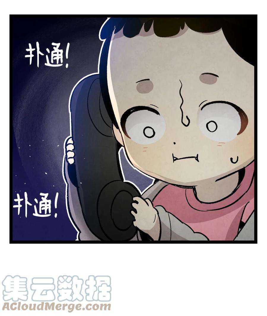 骷髅奶爸124 学说话