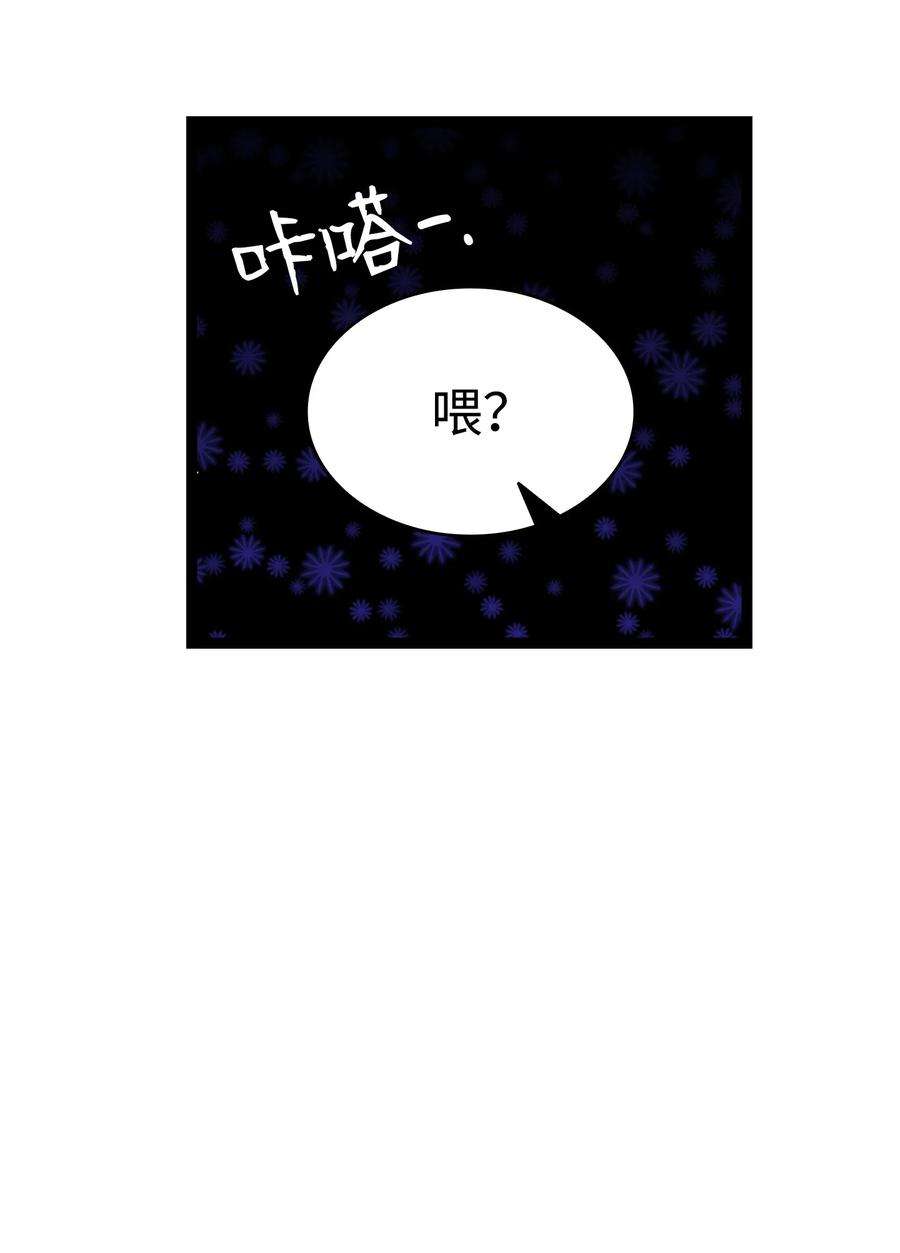 骷髅奶爸124 学说话