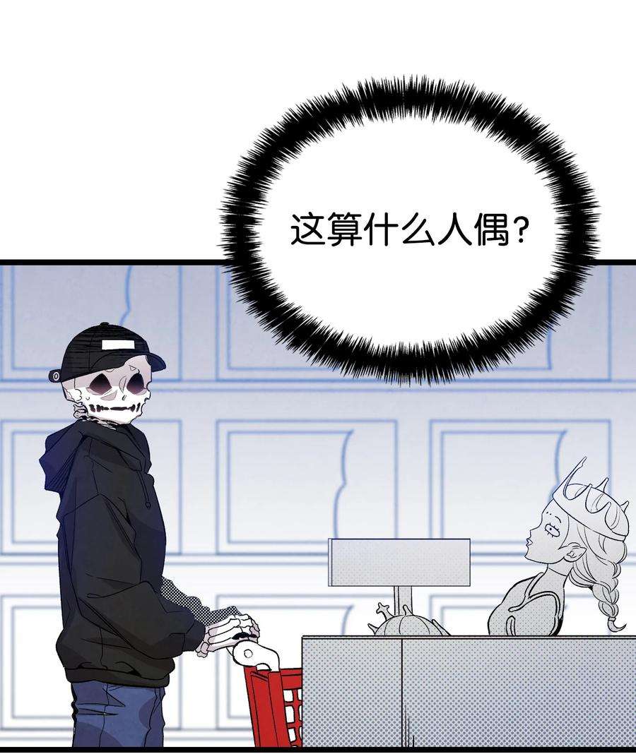 骷髅奶爸125 蝴蝶长大了