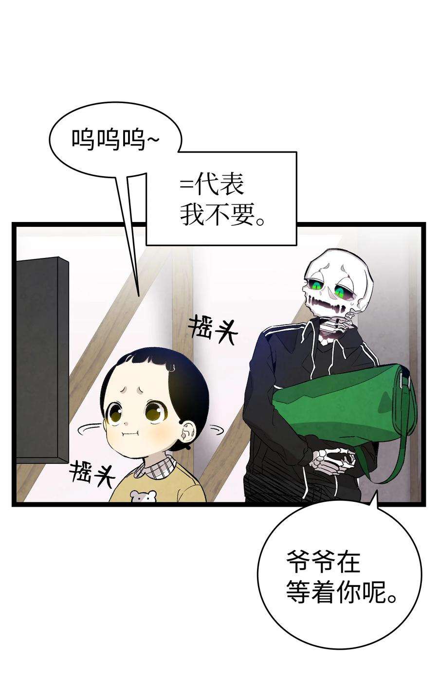 骷髅奶爸125 蝴蝶长大了