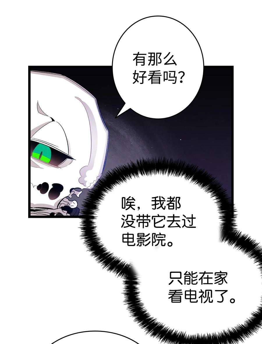 骷髅奶爸125 蝴蝶长大了