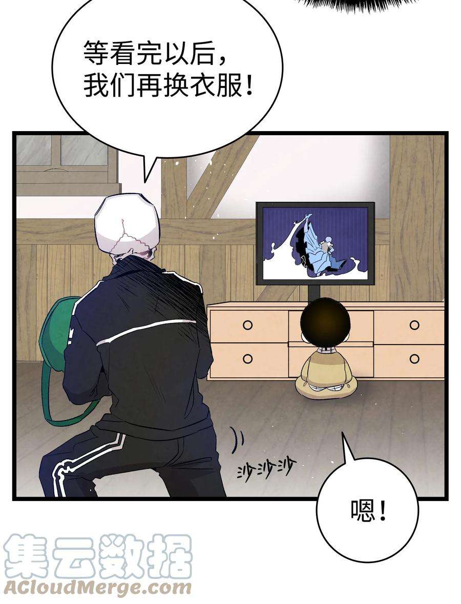 骷髅奶爸125 蝴蝶长大了