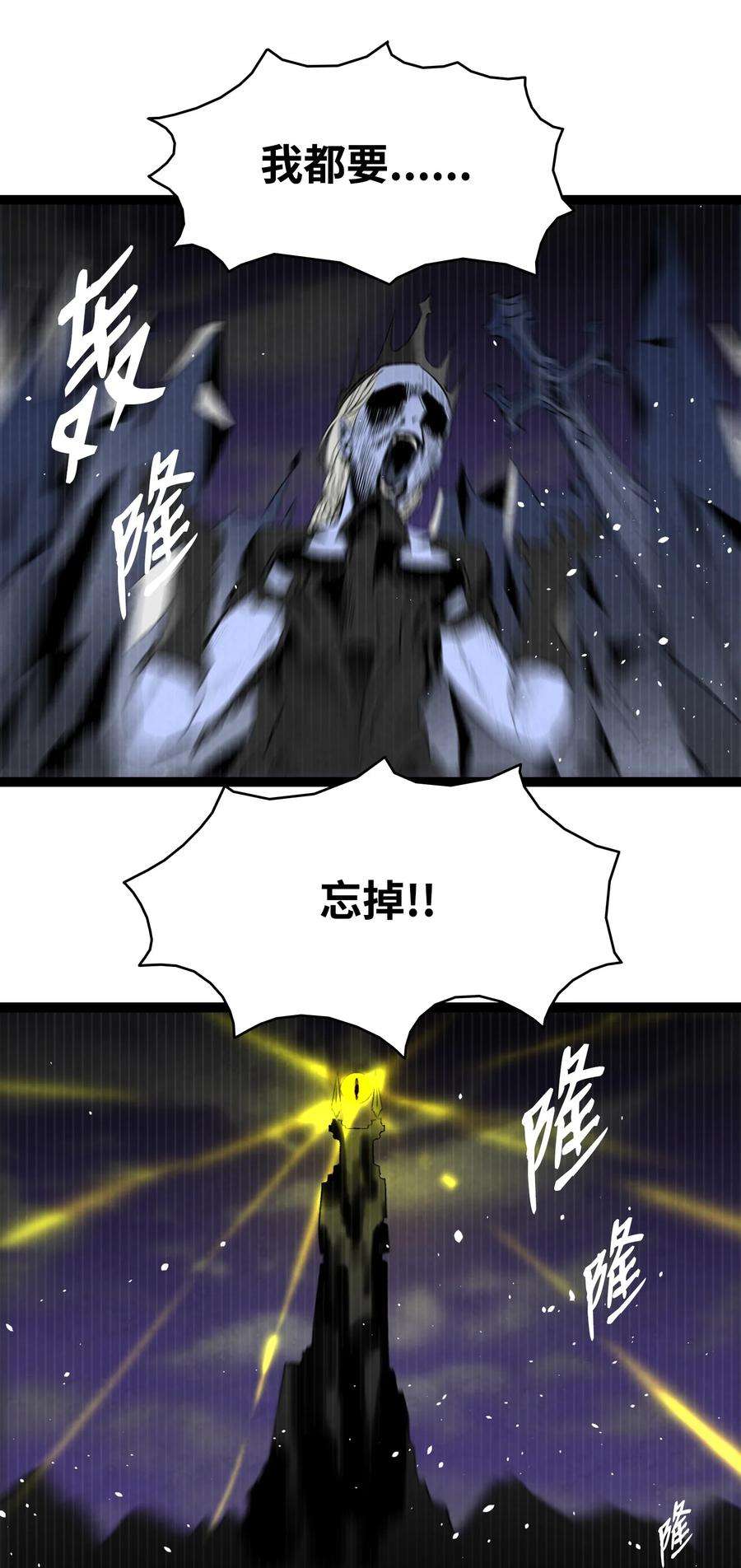 骷髅奶爸125 蝴蝶长大了