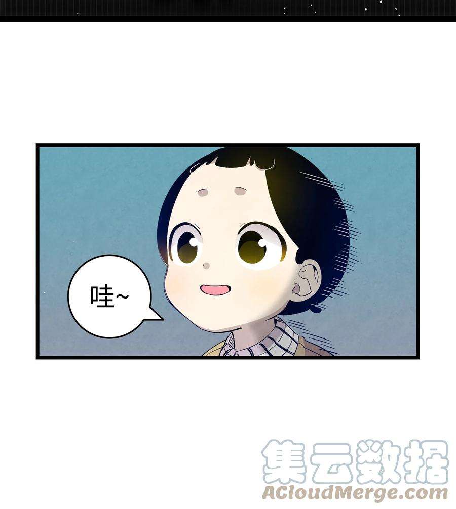 骷髅奶爸125 蝴蝶长大了