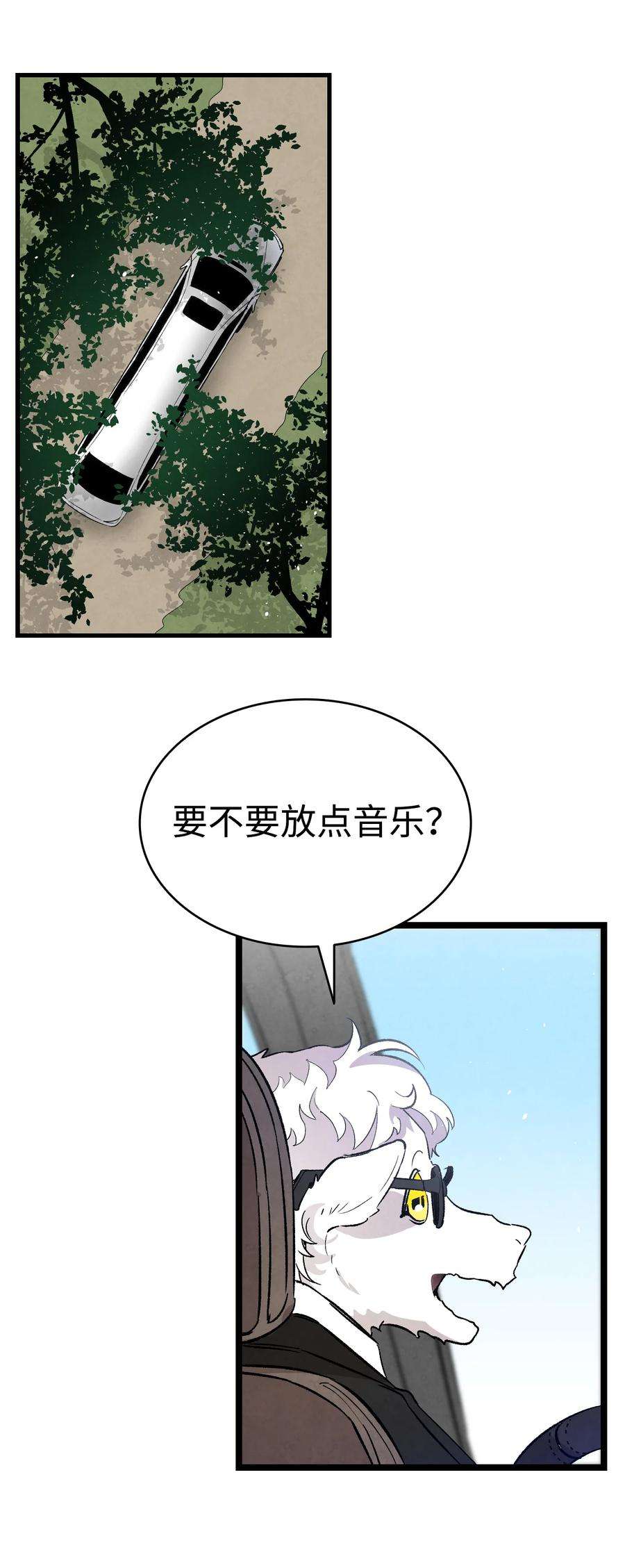骷髅奶爸125 蝴蝶长大了