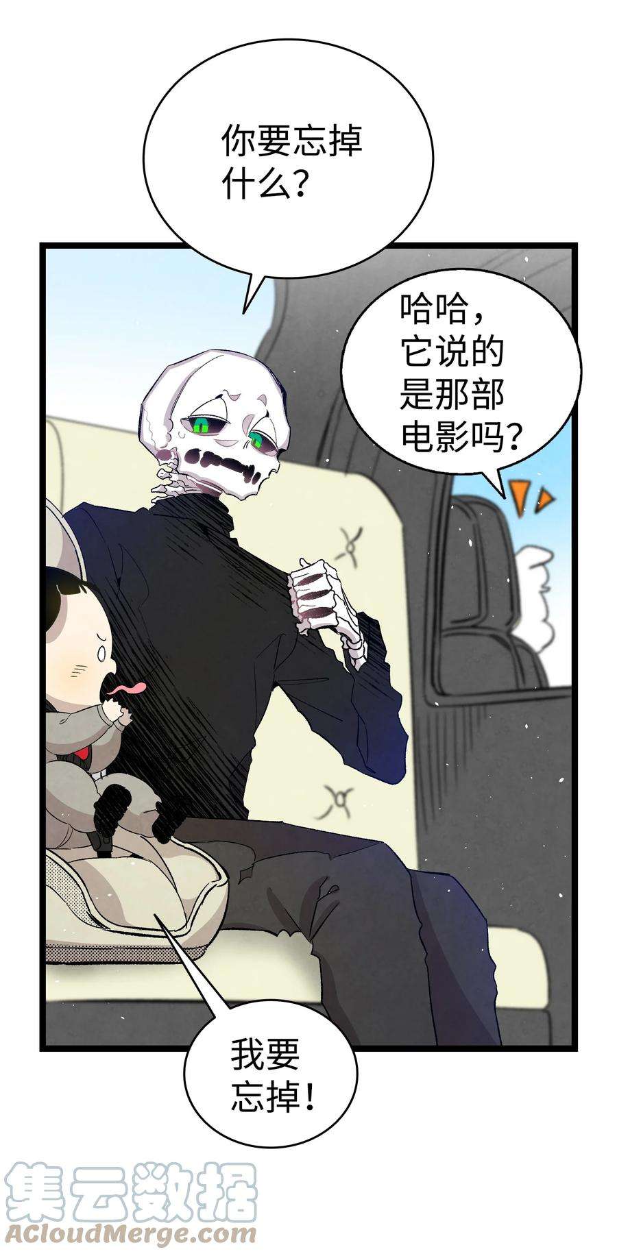 骷髅奶爸125 蝴蝶长大了