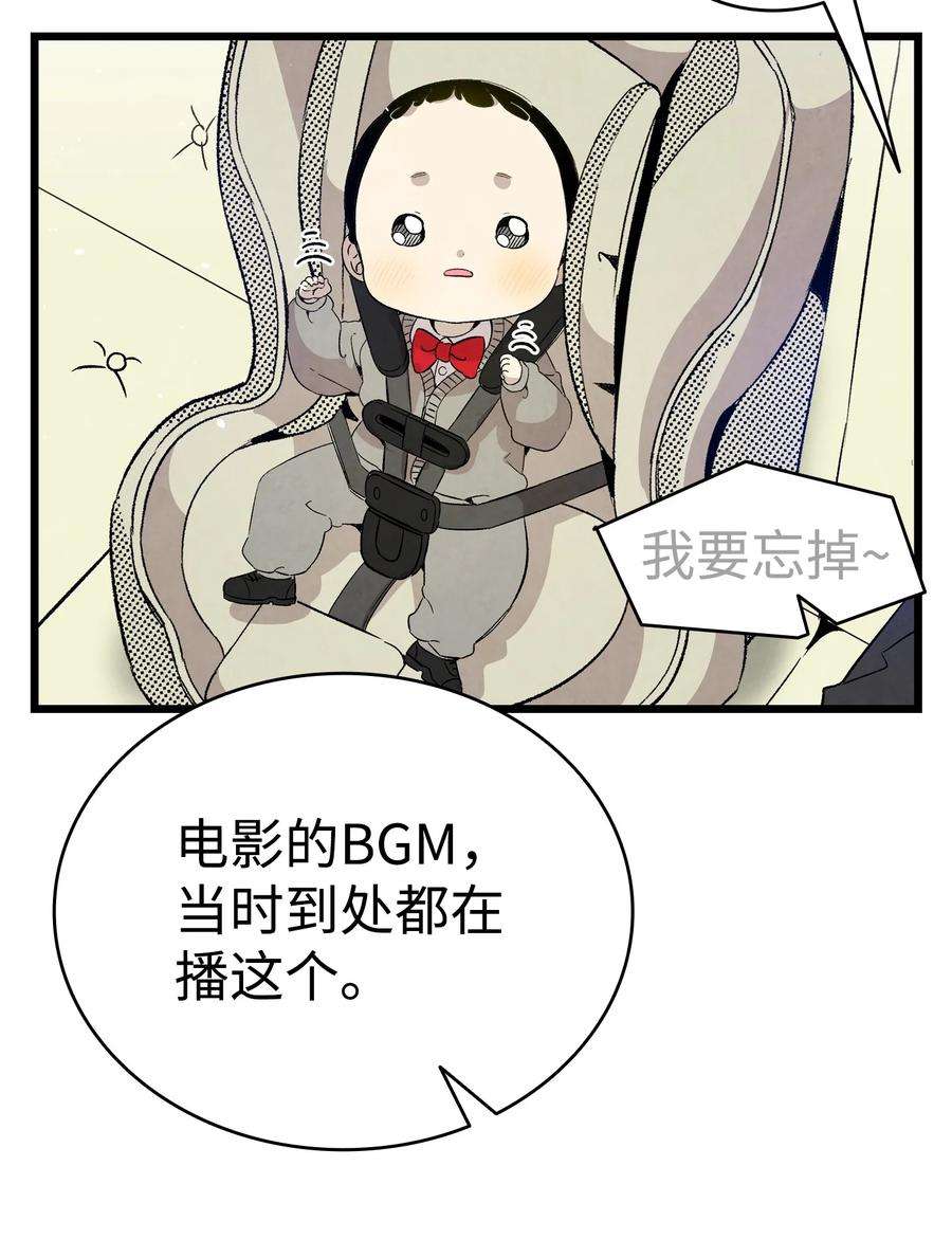 骷髅奶爸125 蝴蝶长大了