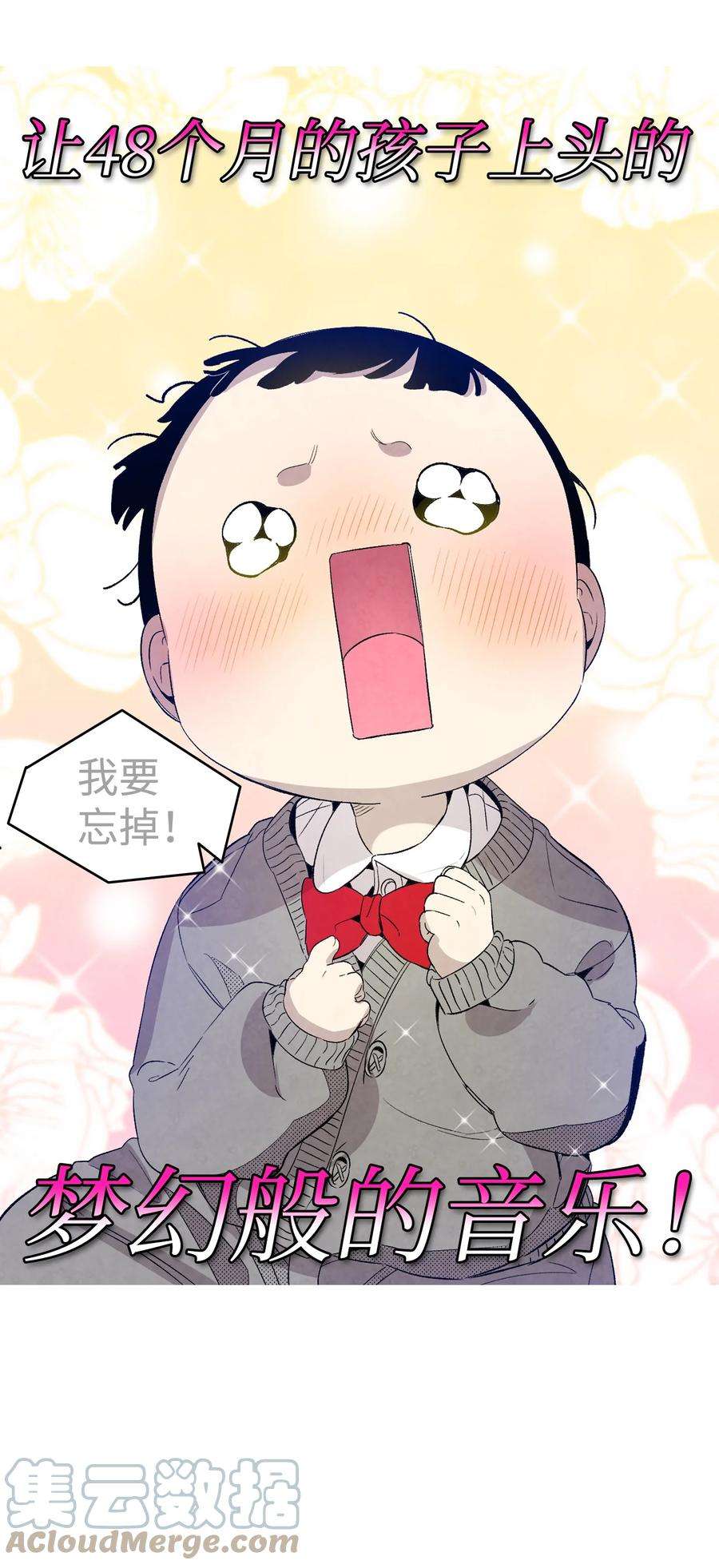 骷髅奶爸125 蝴蝶长大了