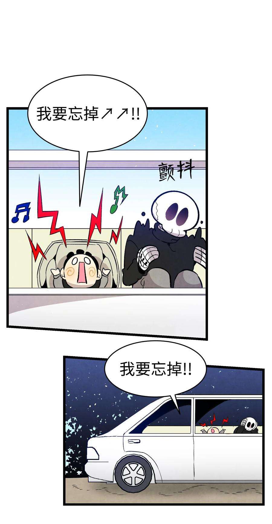 骷髅奶爸125 蝴蝶长大了