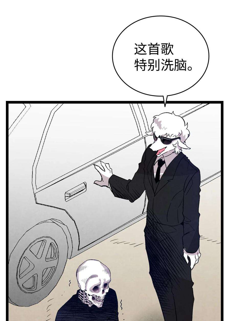 骷髅奶爸125 蝴蝶长大了