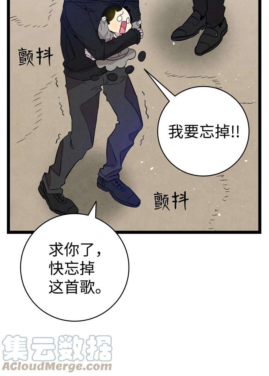 骷髅奶爸125 蝴蝶长大了