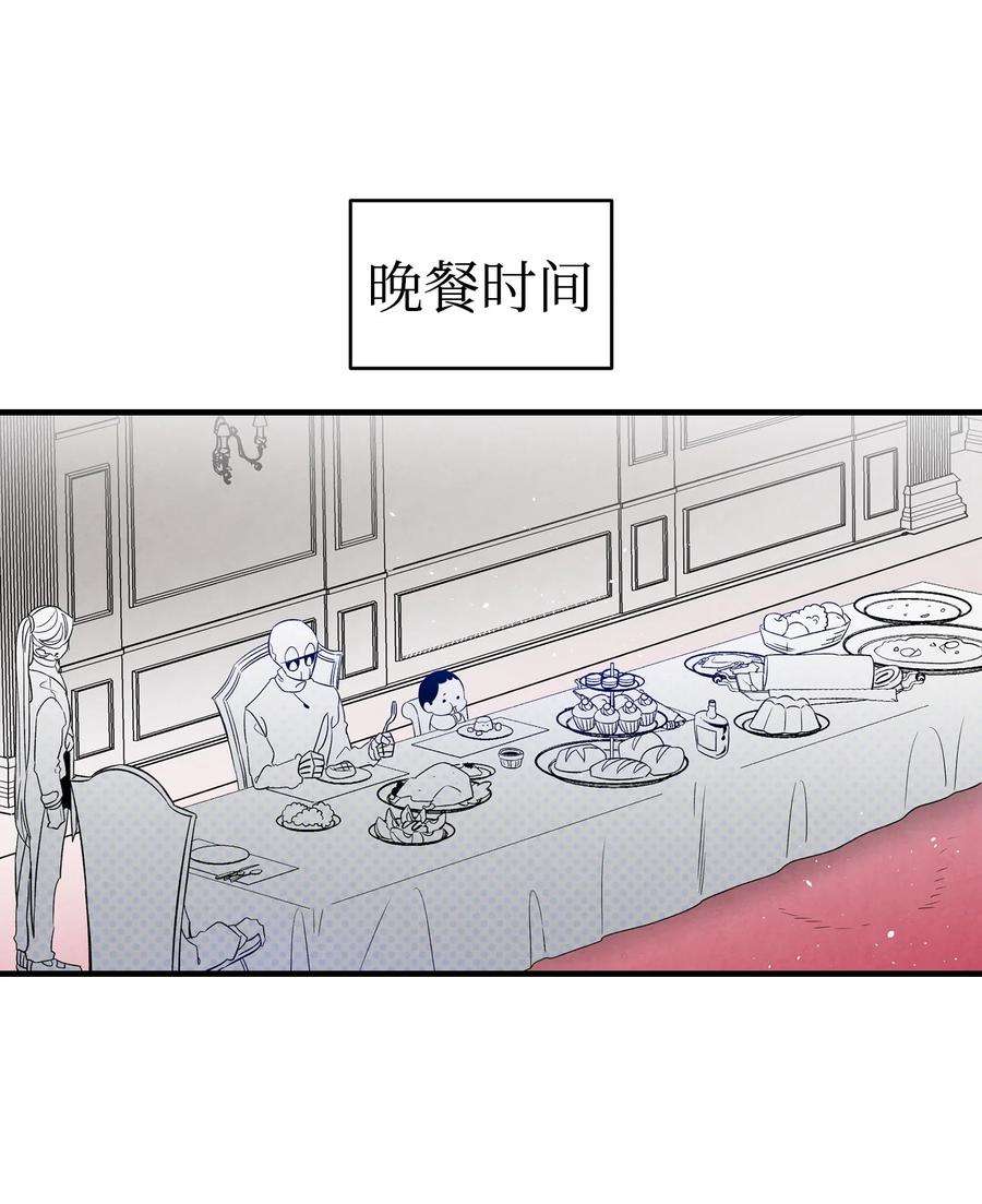 骷髅奶爸125 蝴蝶长大了