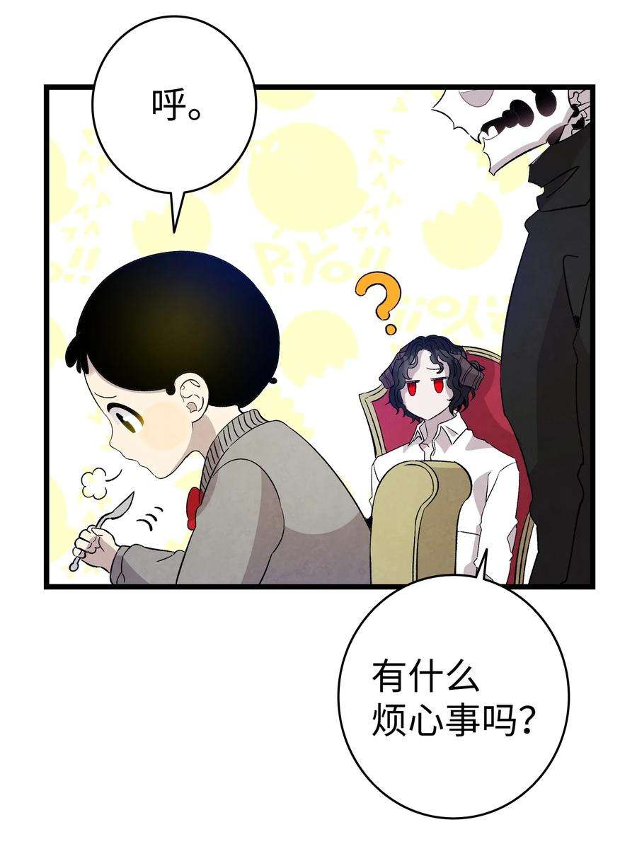 骷髅奶爸125 蝴蝶长大了