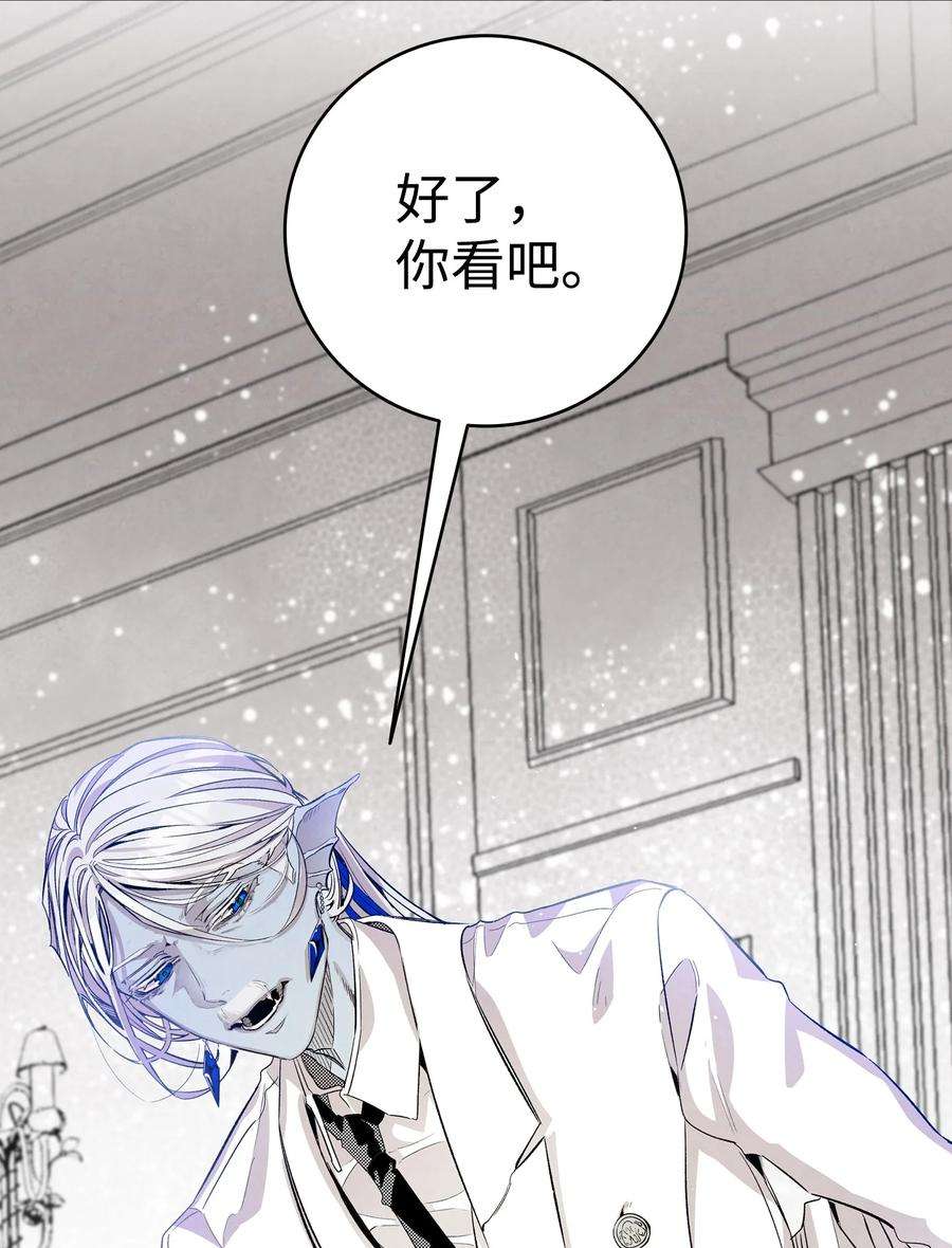 骷髅奶爸125 蝴蝶长大了