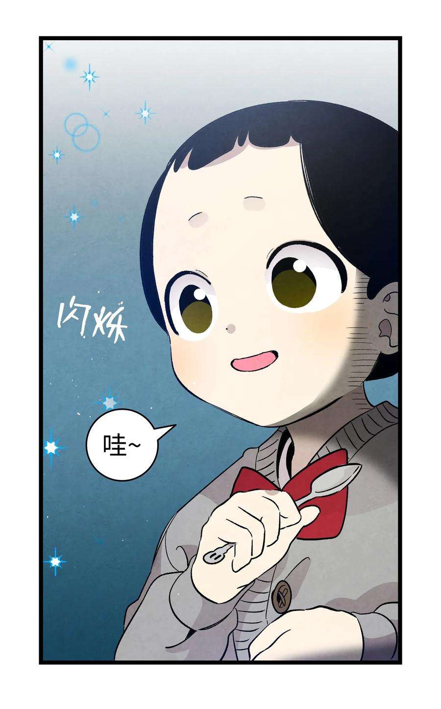 骷髅奶爸125 蝴蝶长大了