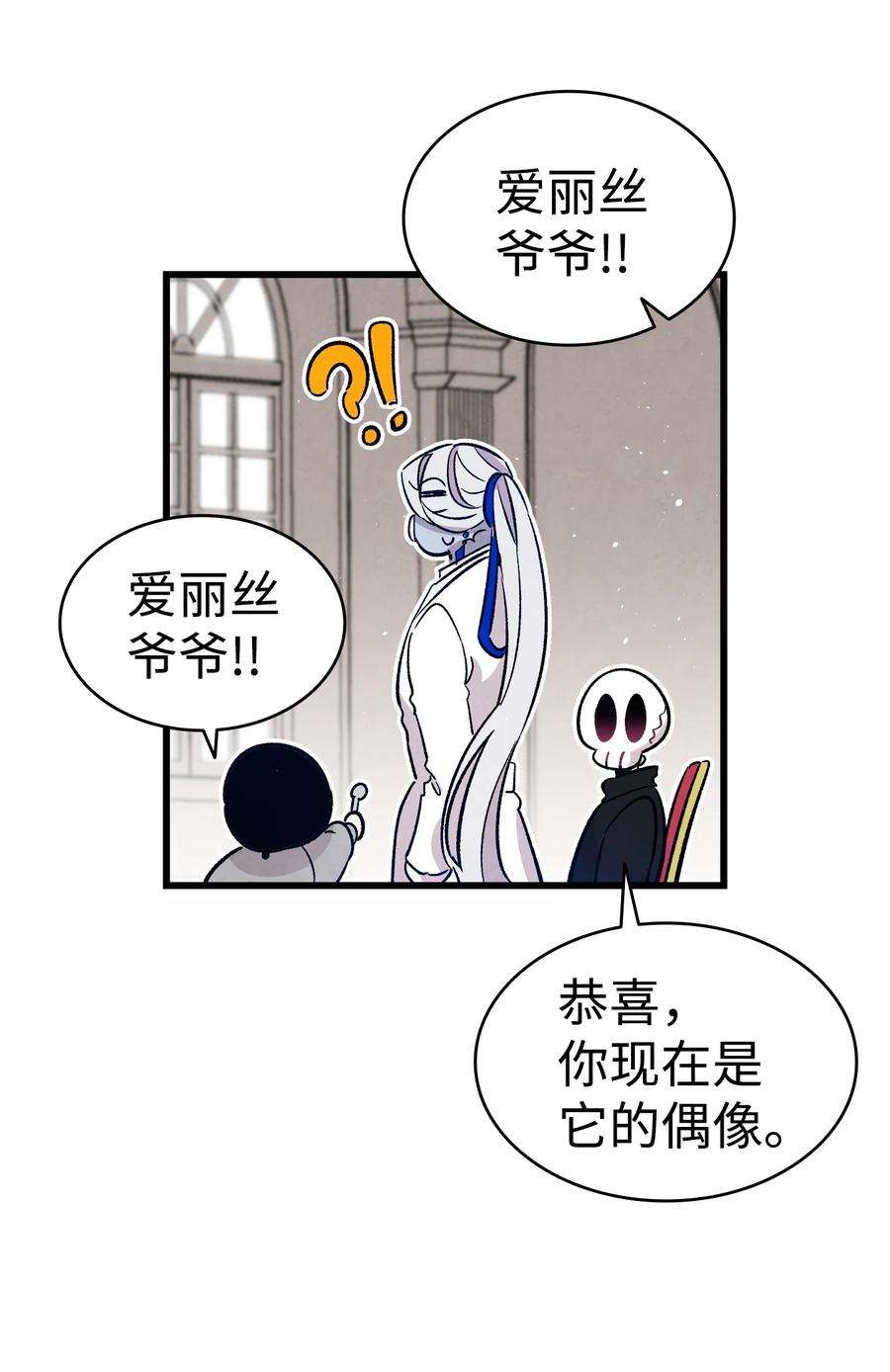 骷髅奶爸125 蝴蝶长大了