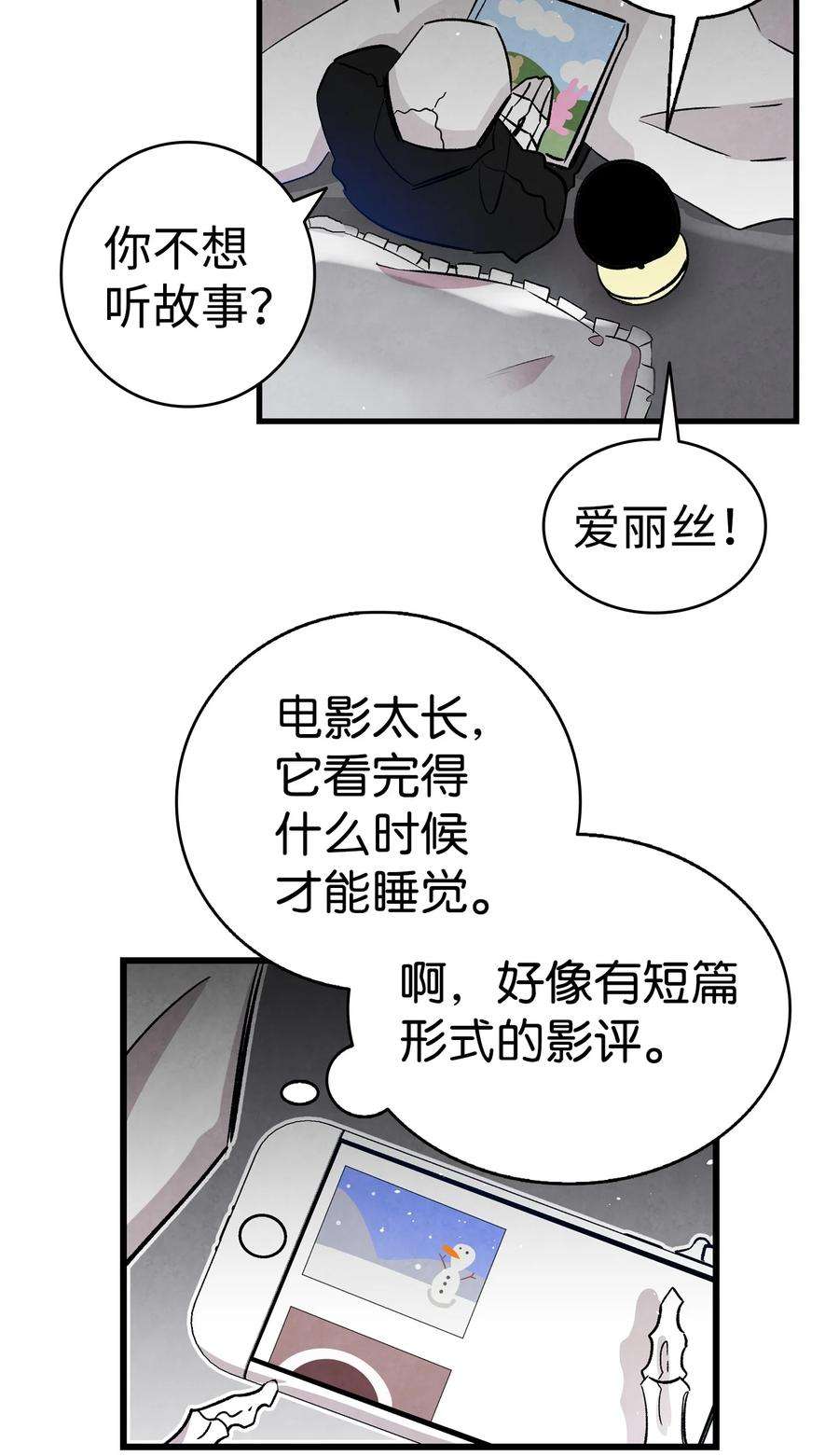 骷髅奶爸125 蝴蝶长大了