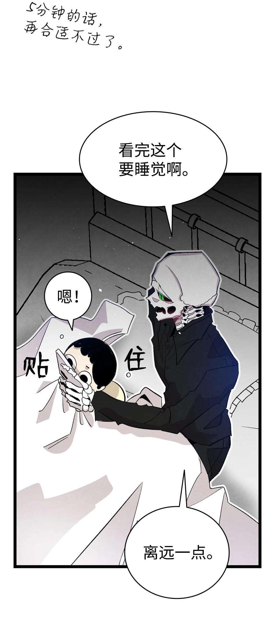 骷髅奶爸125 蝴蝶长大了