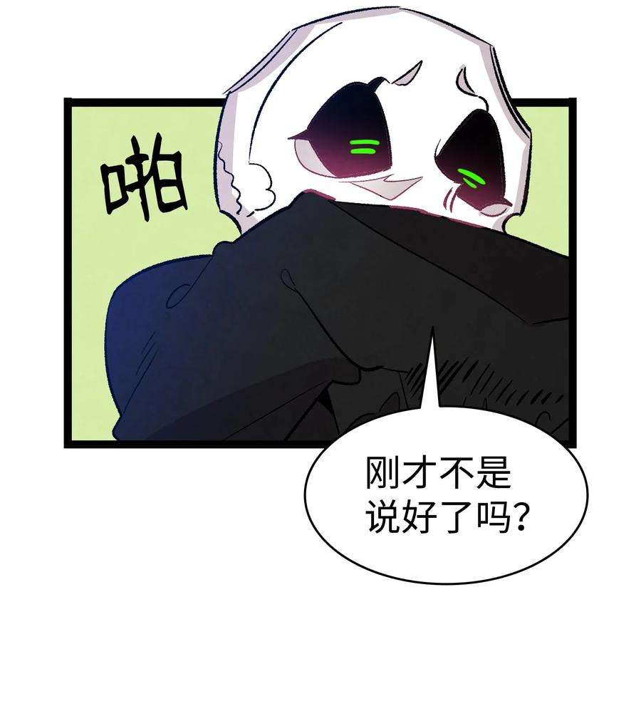 骷髅奶爸125 蝴蝶长大了
