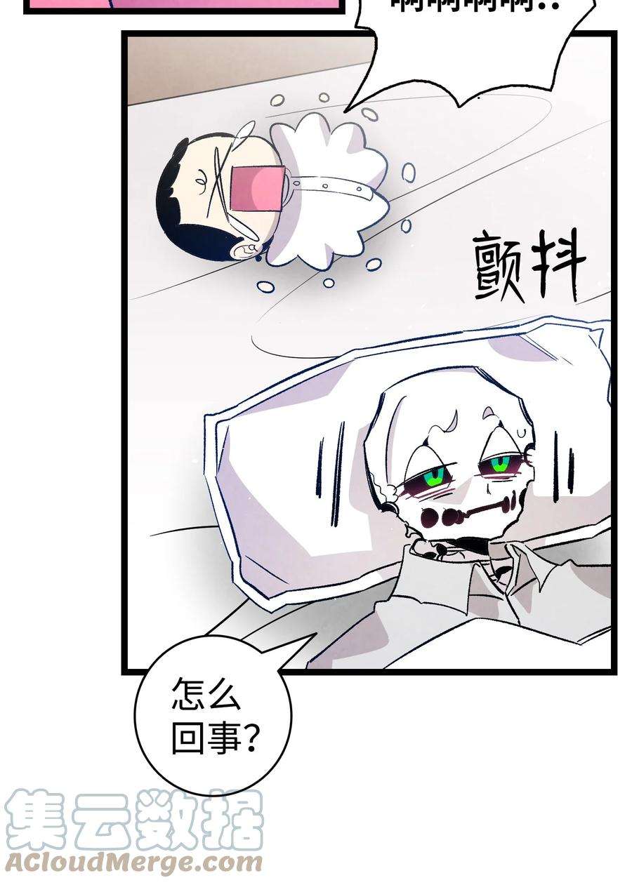 骷髅奶爸125 蝴蝶长大了