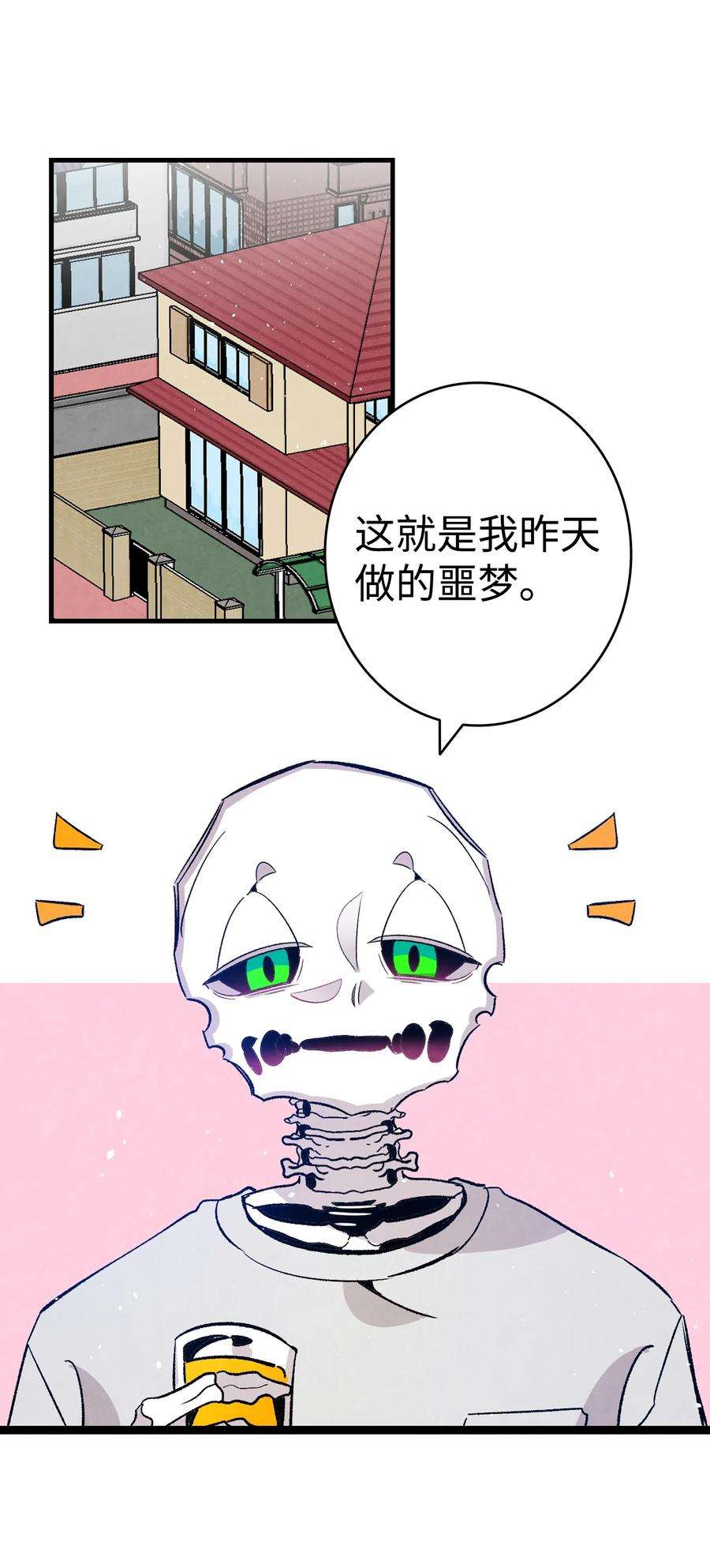 骷髅奶爸125 蝴蝶长大了