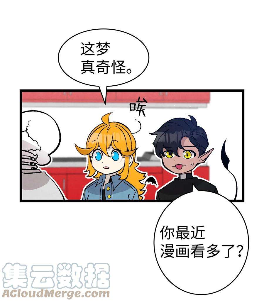 骷髅奶爸125 蝴蝶长大了